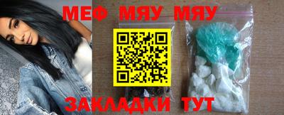 прущая мука Ипатово