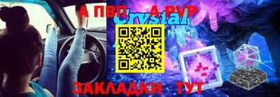 ALPHA-PVP Ирбит