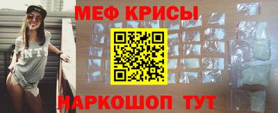 прущая мука Ипатово