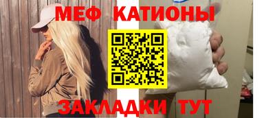 меф VHQ Изобильный