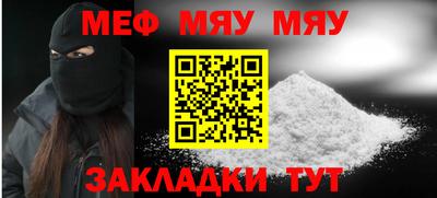 меф VHQ Изобильный