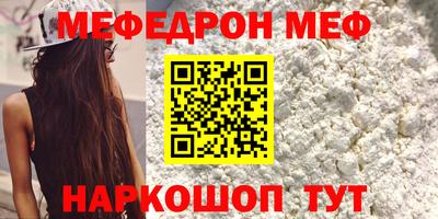 прущая мука Ипатово
