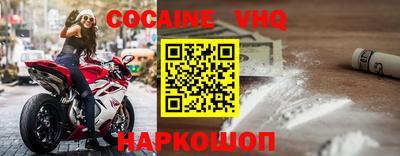 прущая мука Ипатово