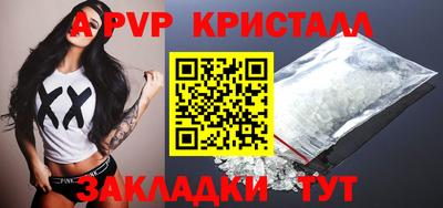 меф VHQ Изобильный