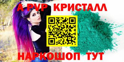 меф VHQ Изобильный