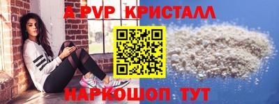 ALPHA-PVP Ирбит