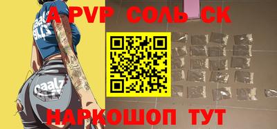 прущая мука Ипатово