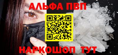 ALPHA-PVP Ирбит