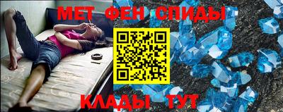 меф VHQ Изобильный