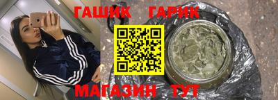прущая мука Ипатово