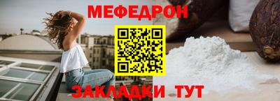 меф VHQ Изобильный