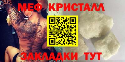 ALPHA-PVP Ирбит