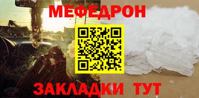 меф VHQ Изобильный