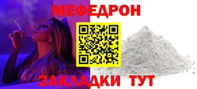 прущая мука Ипатово