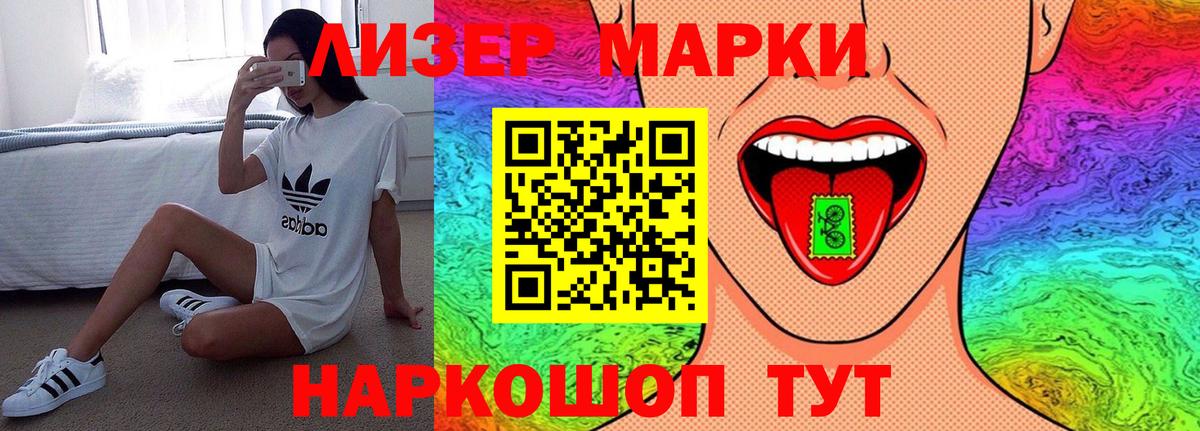 ЛСД экстази ecstasy Калининград