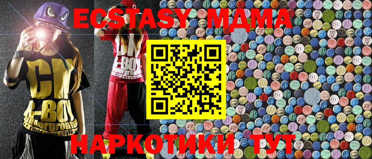 Меф мяу мяу Калининград