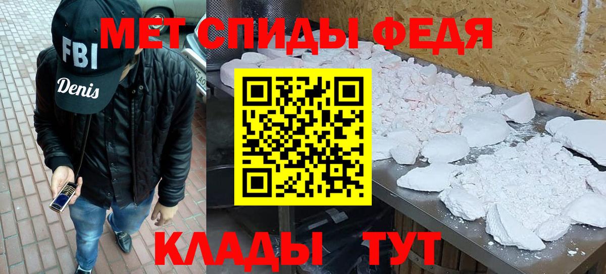 МЕТАМФЕТАМИН витя  Вход с VPN  МЕТАМФЕТАМИН витя  Калининград 