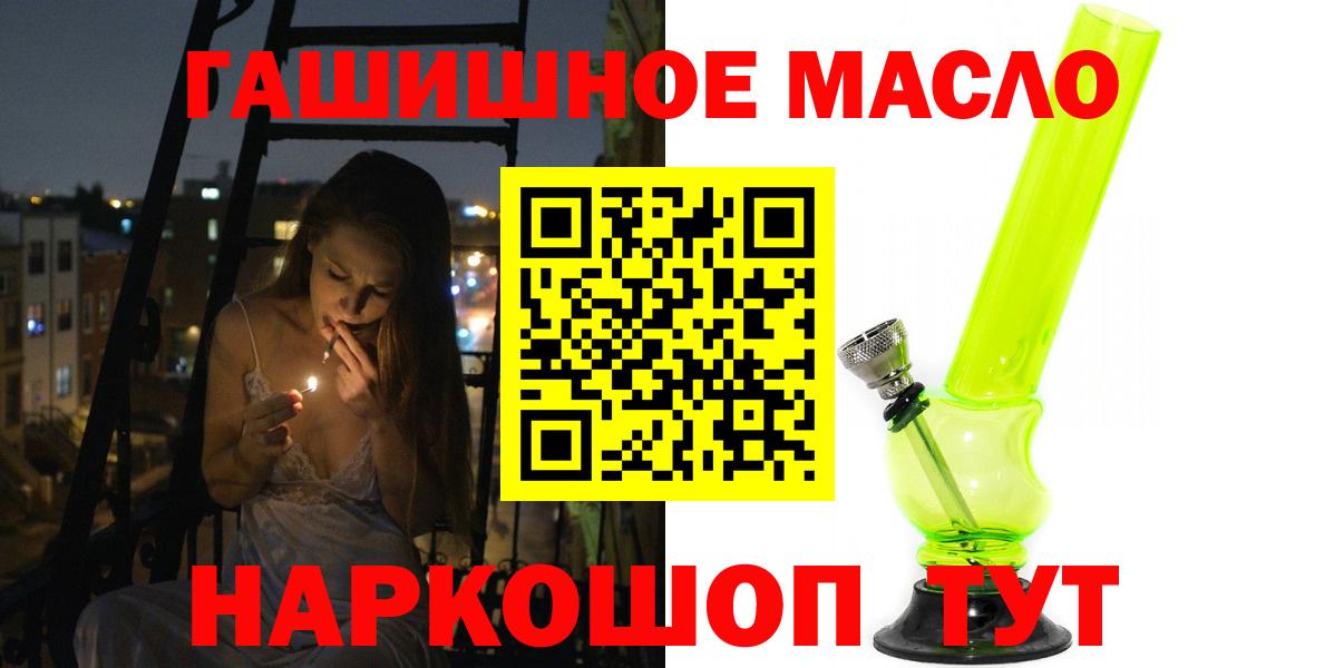 Калининград  ТГК Wax  Вход с VPN 